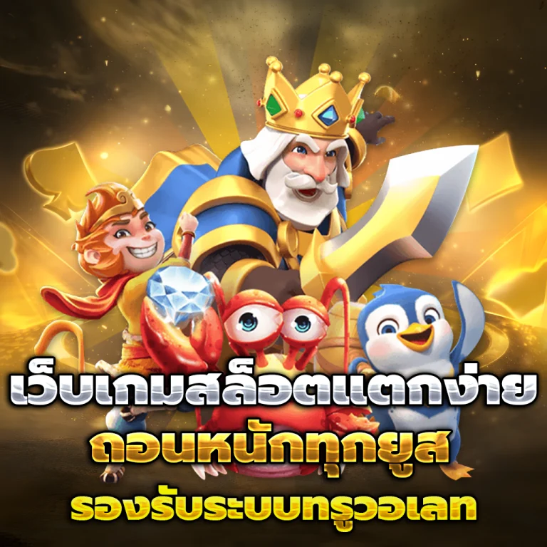 malenhuay เครดิตฟรี