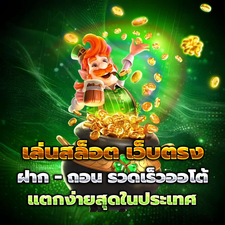 ทางเข้า malenhuay